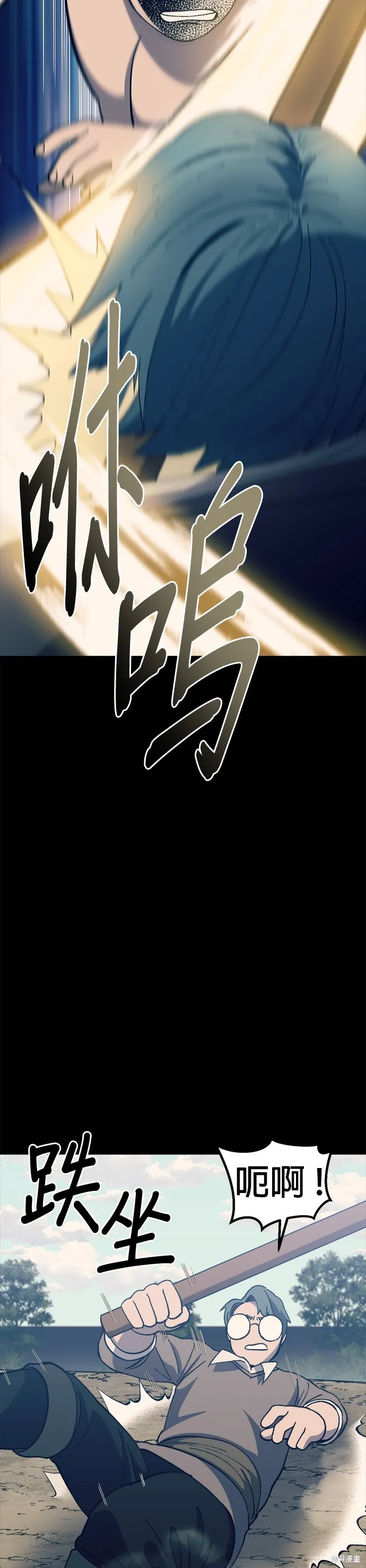 第28话 第17页