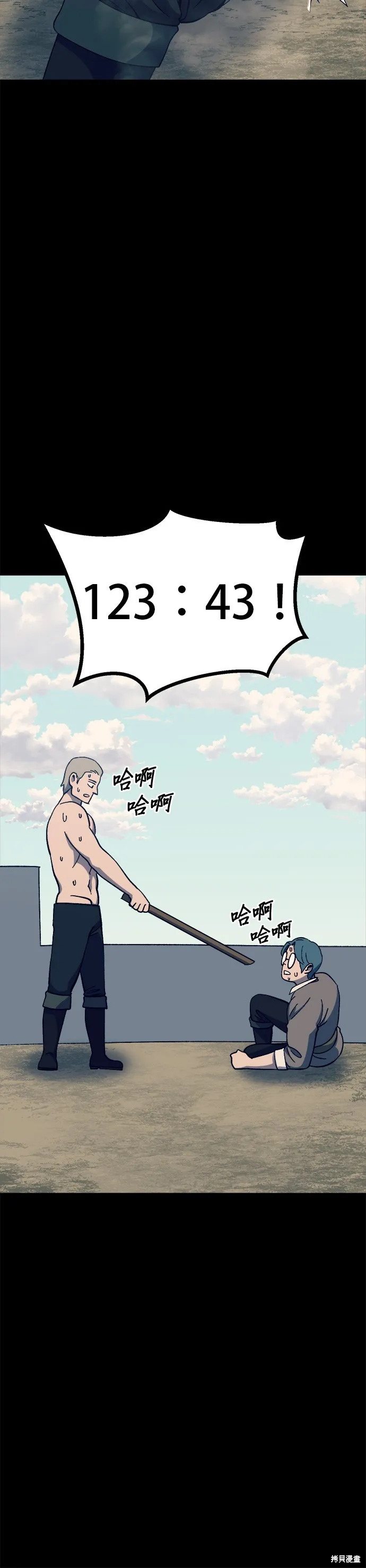 第28话 第18页