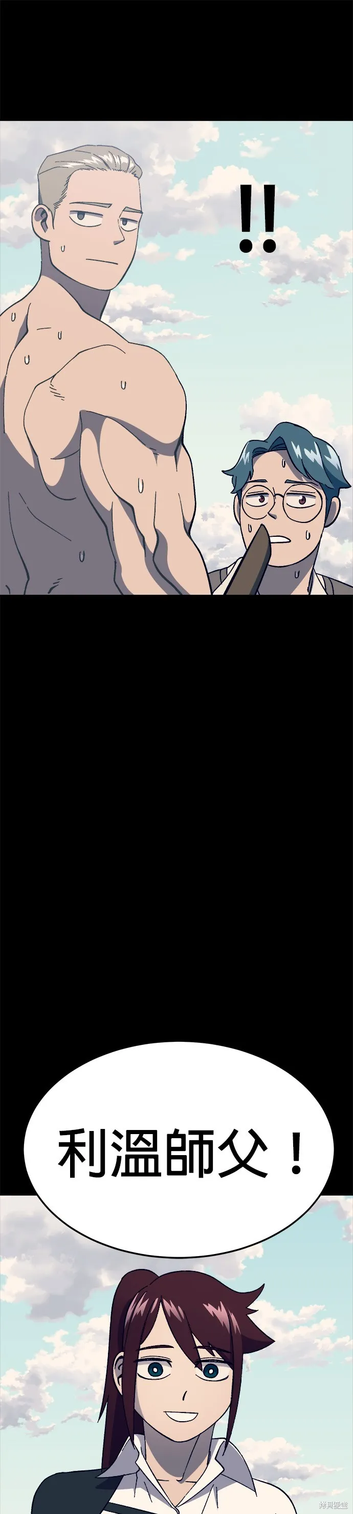 第28话 第19页
