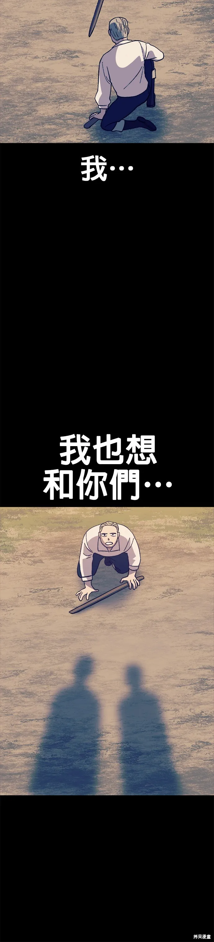 第28话 第42页