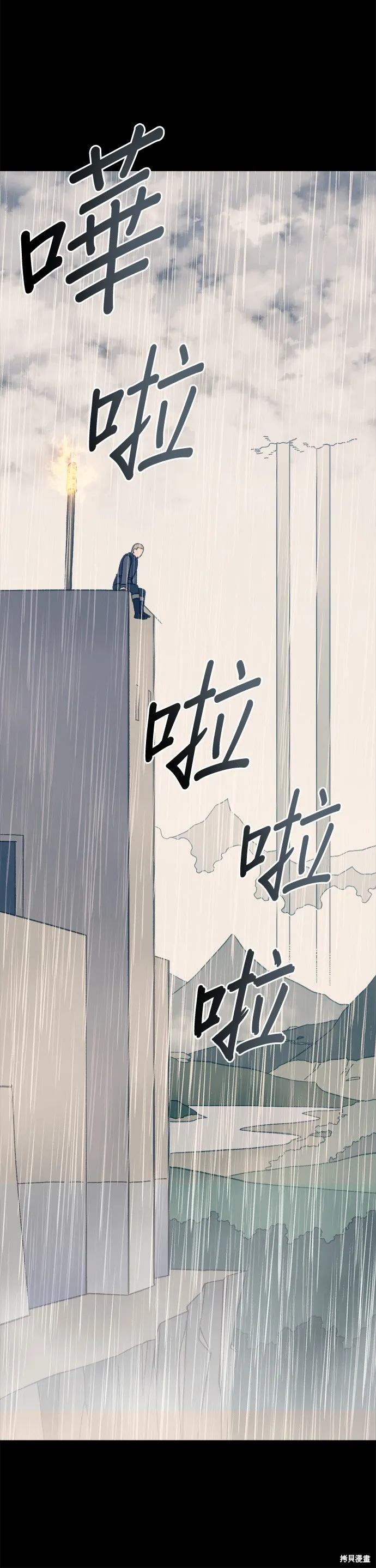 第28话 第48页
