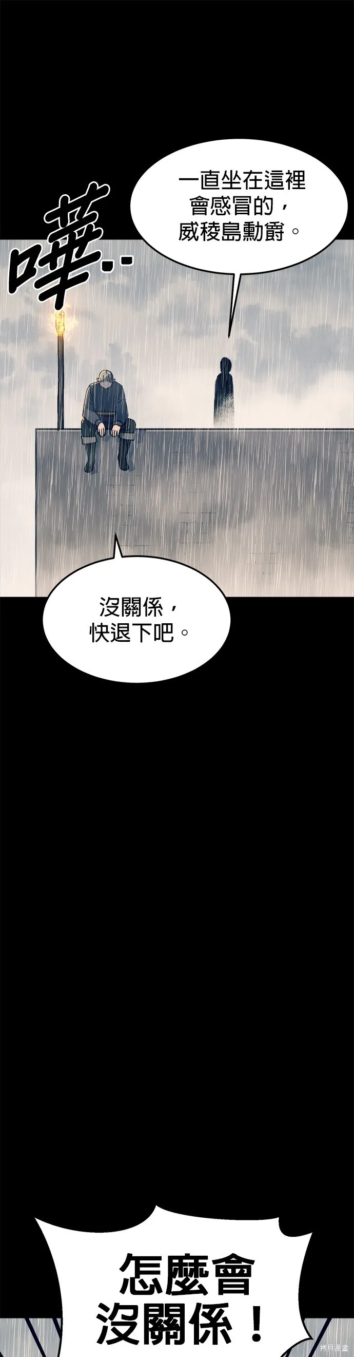 第28话 第49页