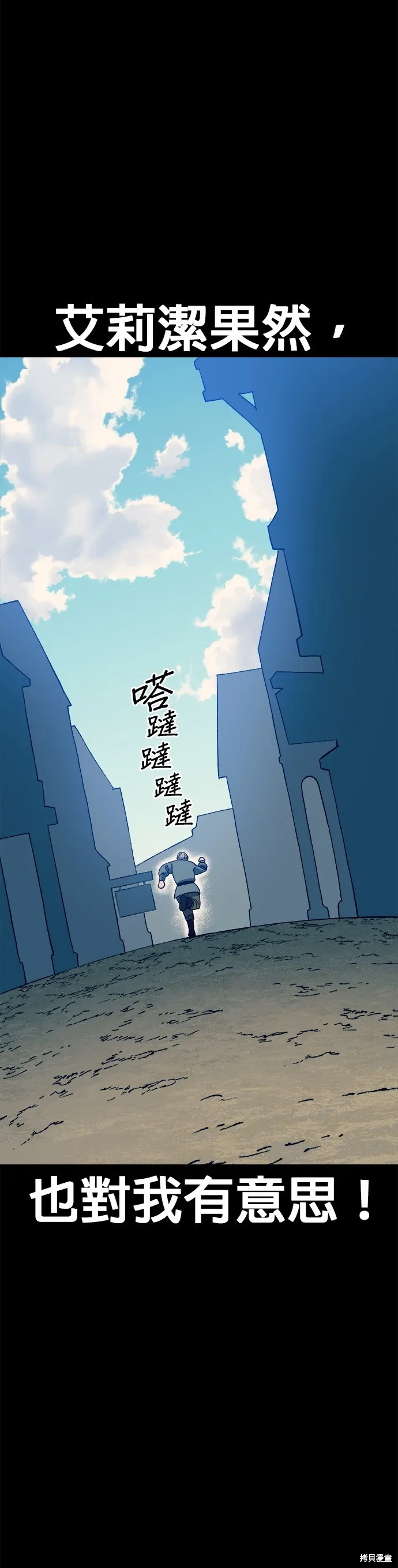 第28话 第57页
