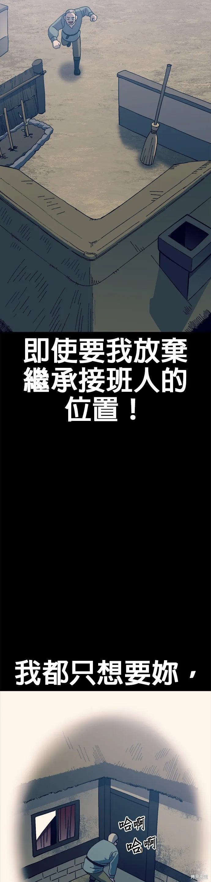第28话 第59页