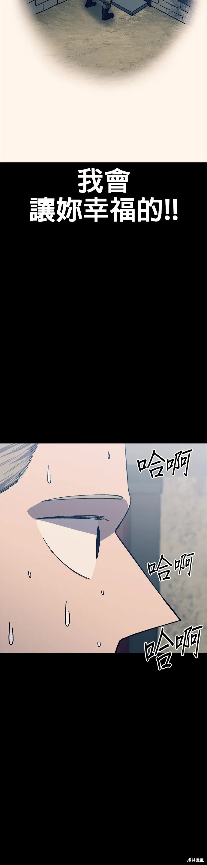 第28话 第60页