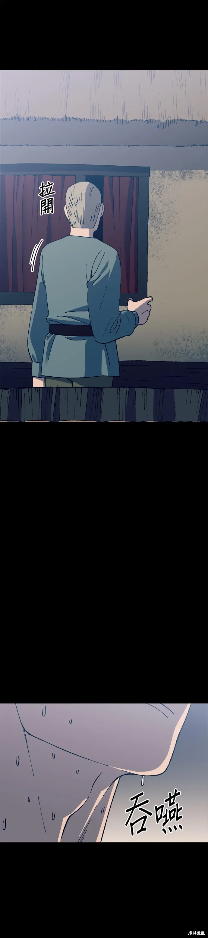 第28话 第61页