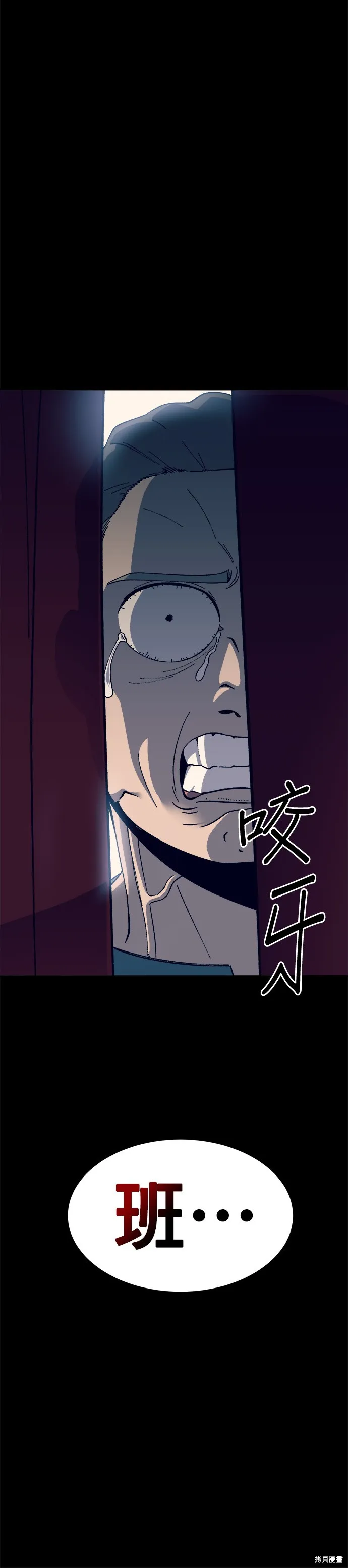 第28话 第63页