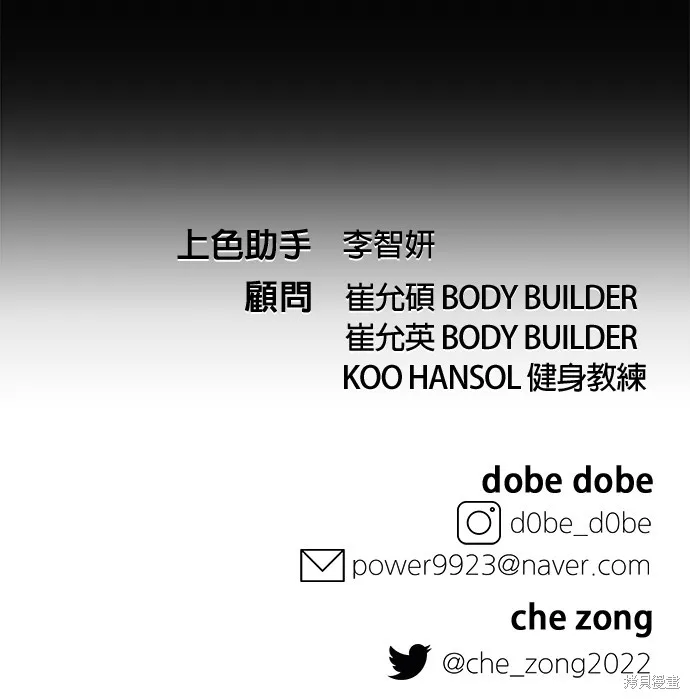 第28话 第64页