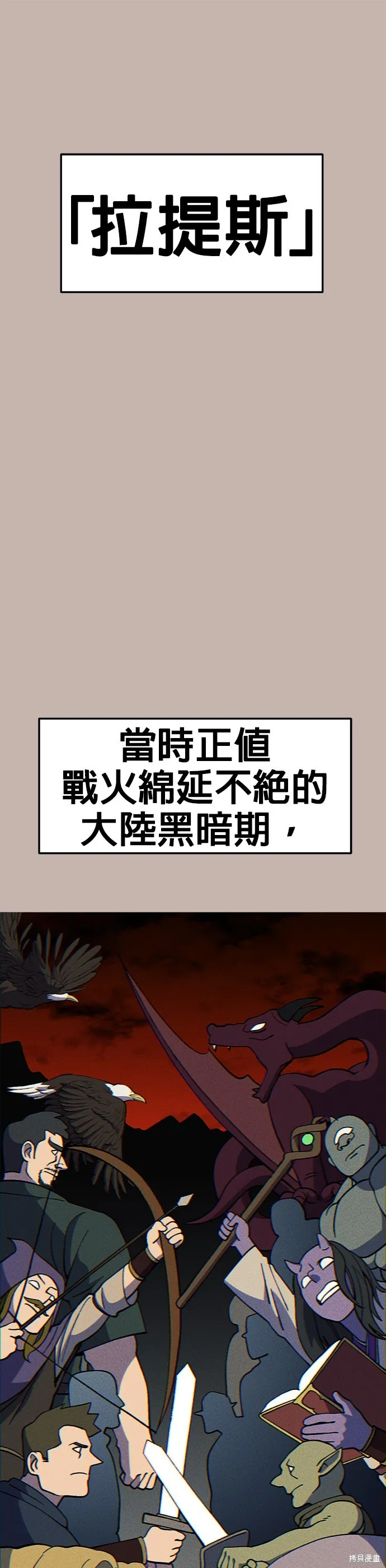 第27话 第1页