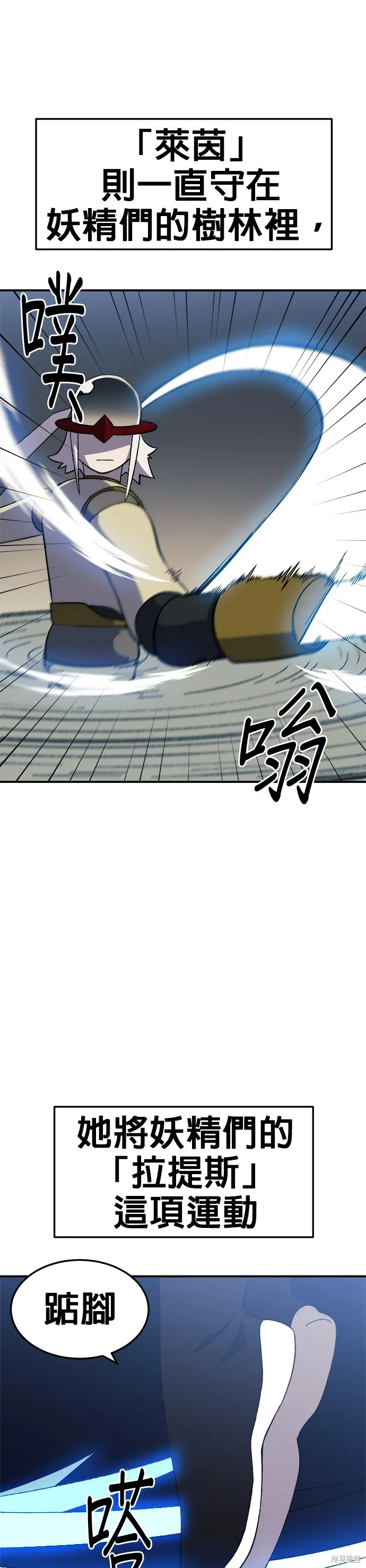 第27话 第5页