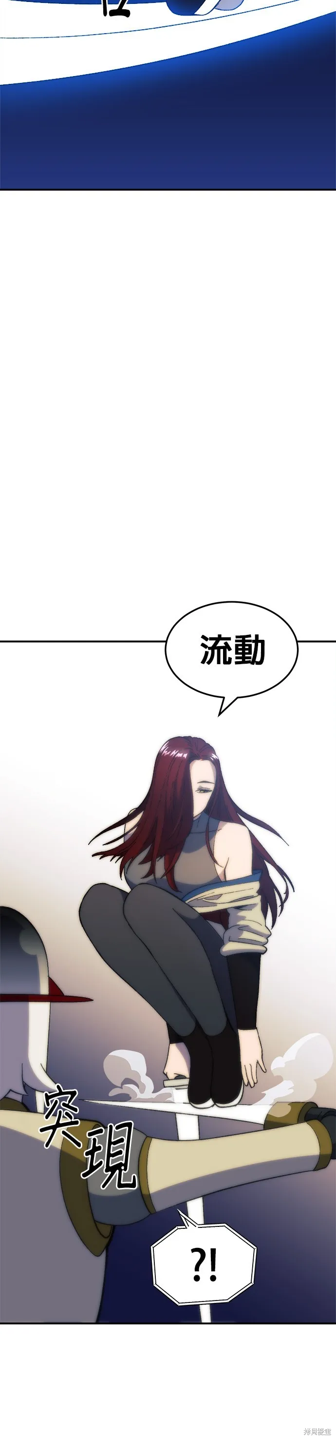 第27话 第6页