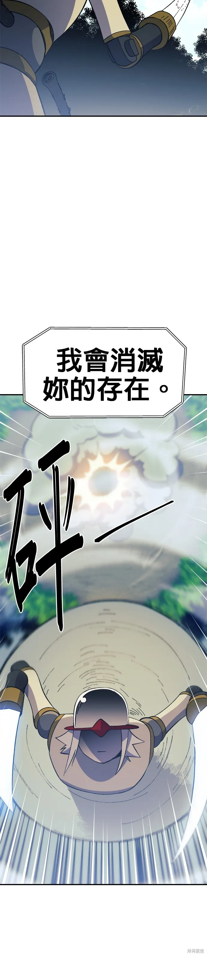 第27话 第9页