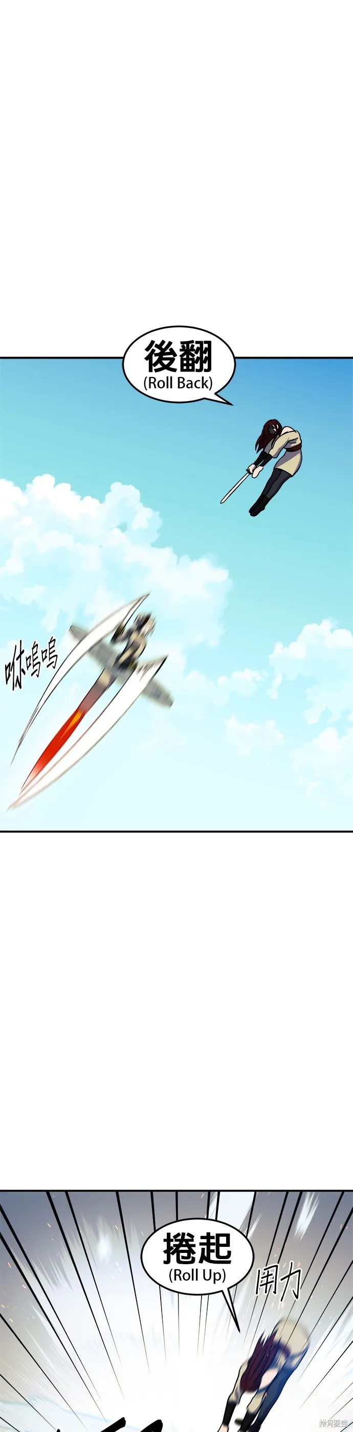 第27话 第10页