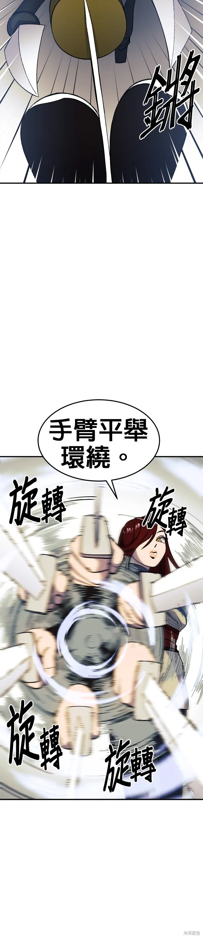 第27话 第15页