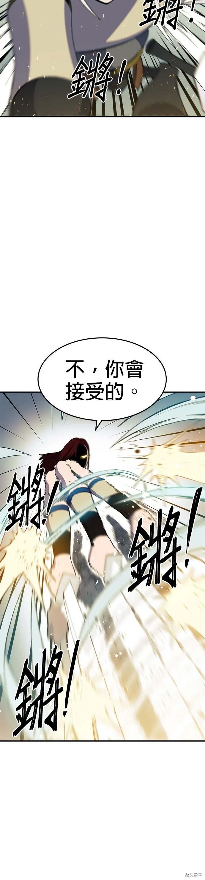 第27话 第18页