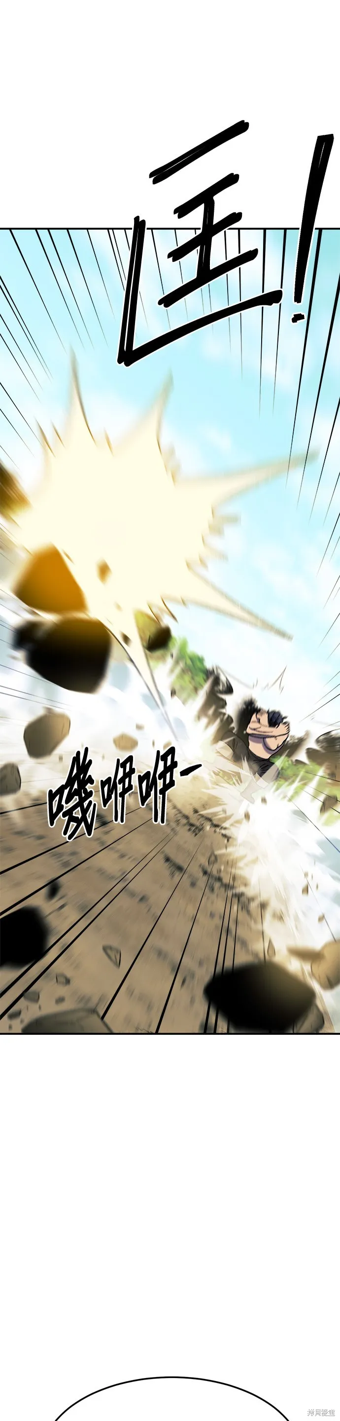 第27话 第28页