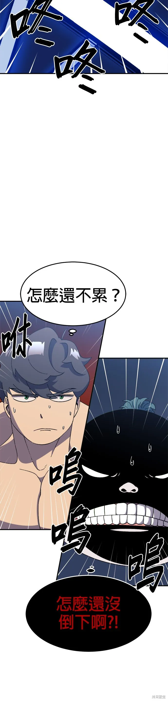 第27话 第30页