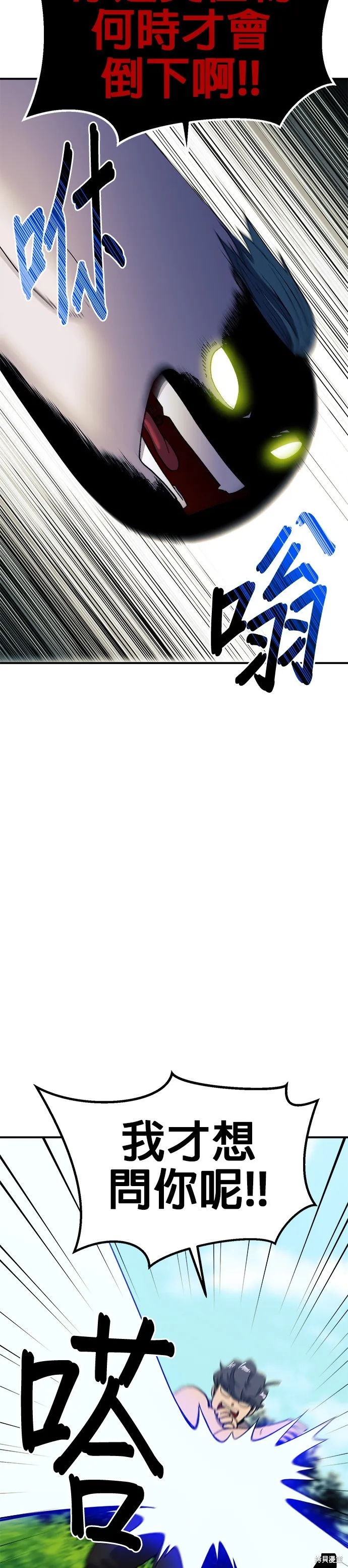 第27话 第32页