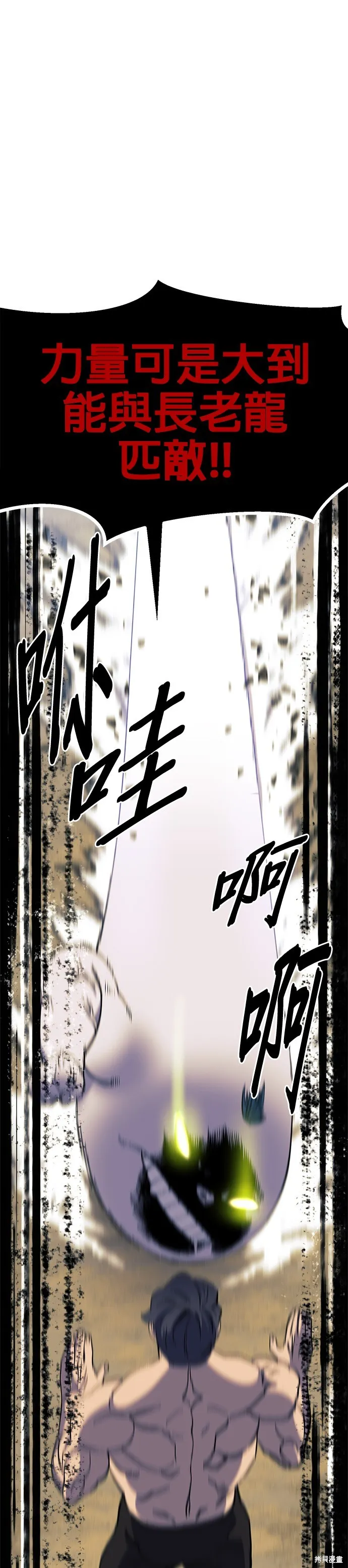 第27话 第34页