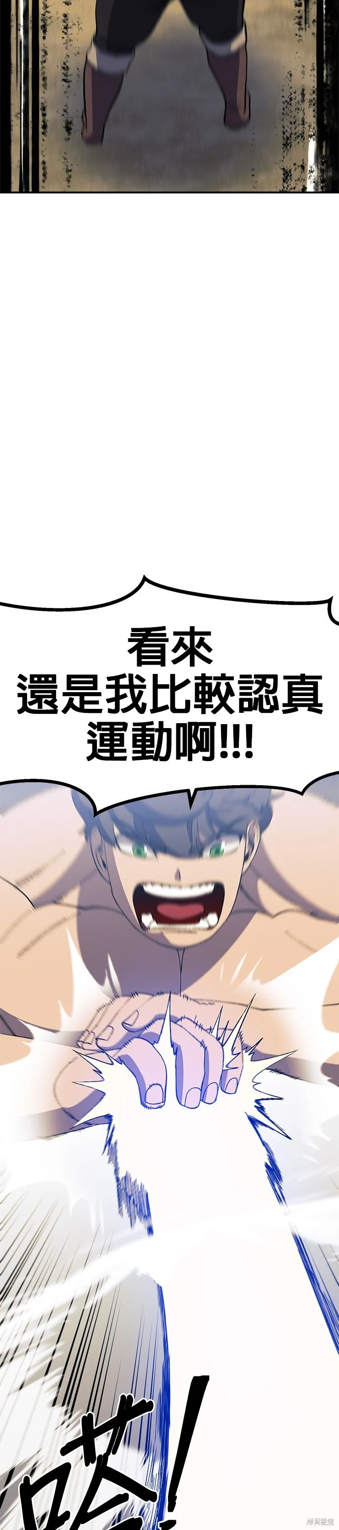 第27话 第35页