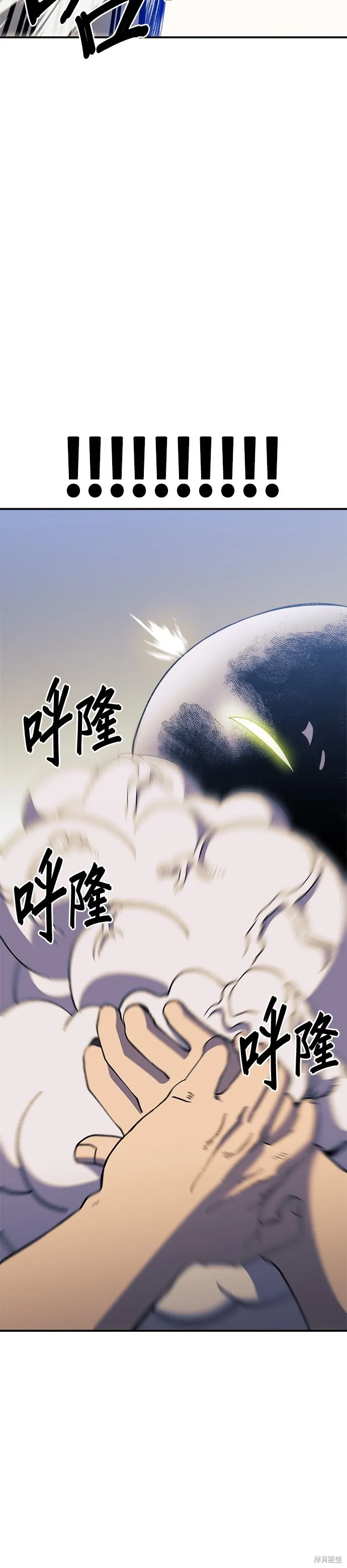 第27话 第36页