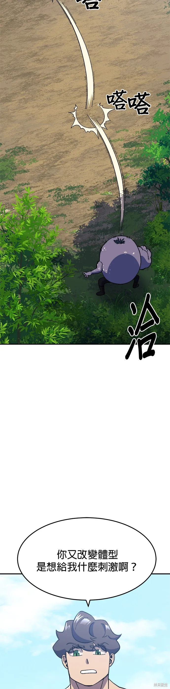 第27话 第38页