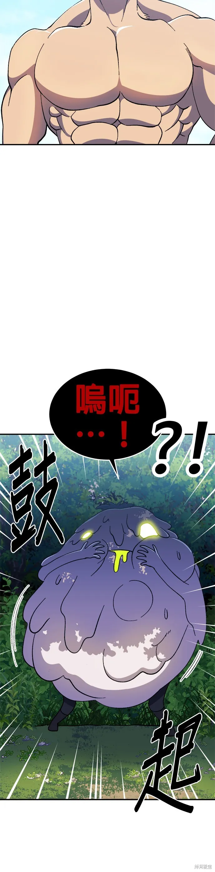 第27话 第39页