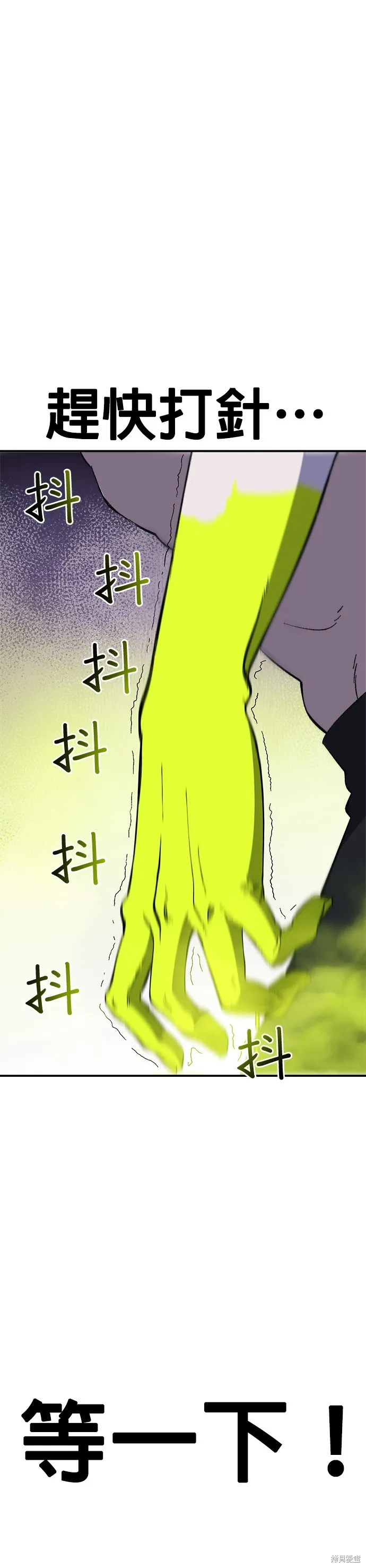 第27话 第42页
