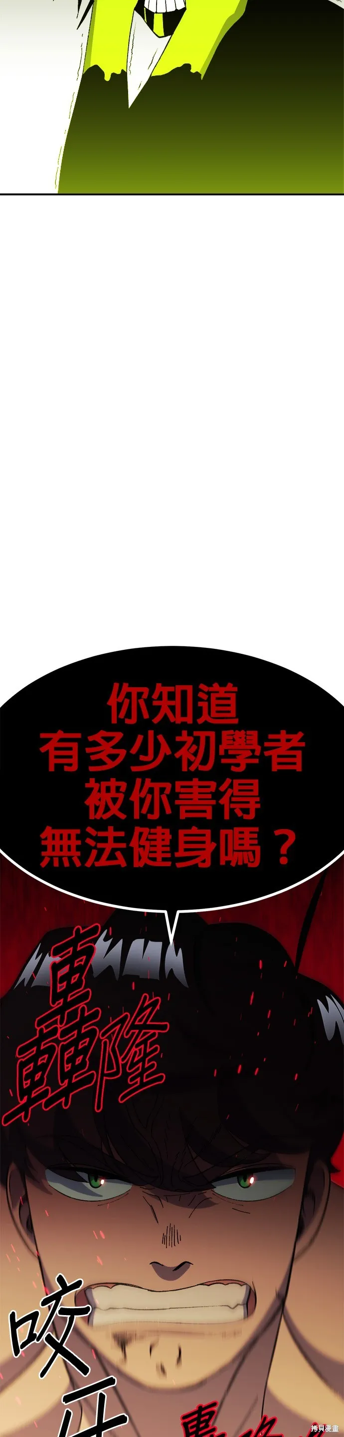 第27话 第47页