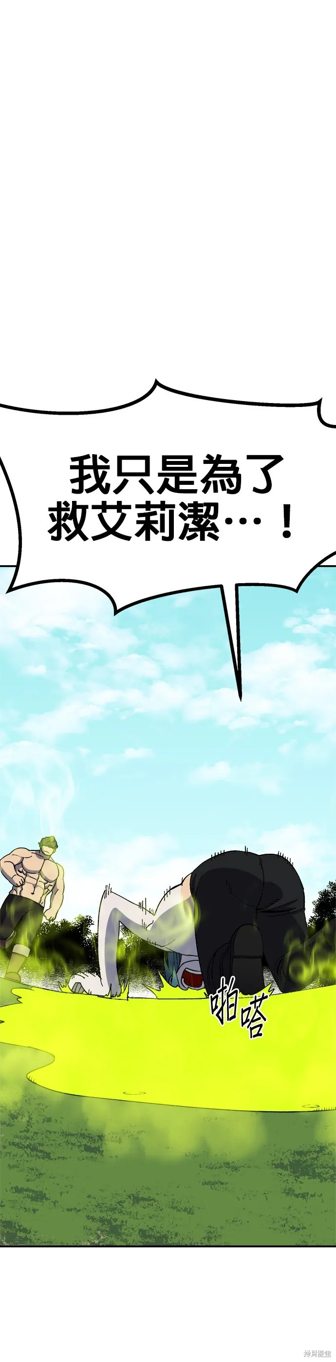 第27话 第49页