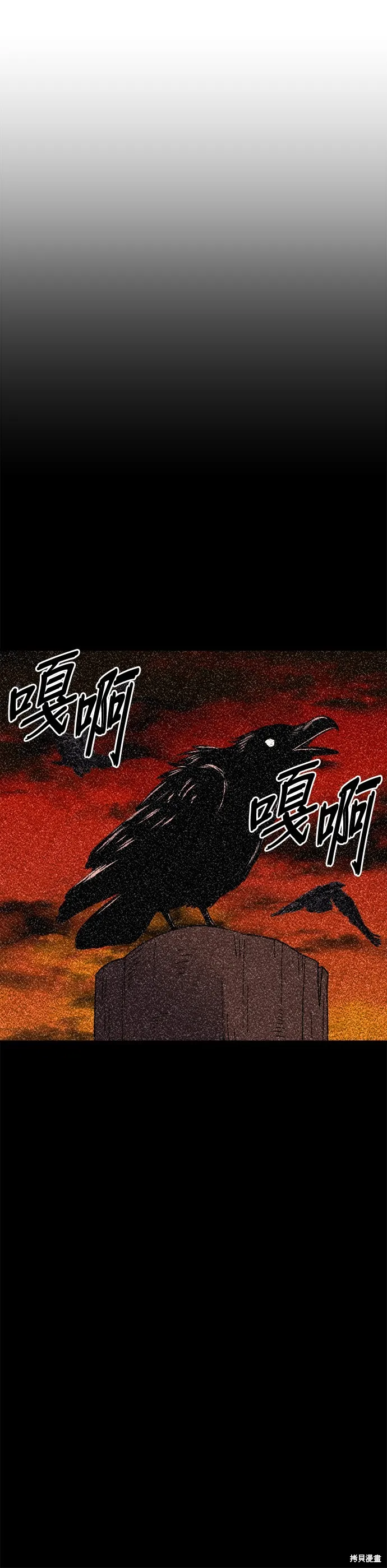 第27话 第51页