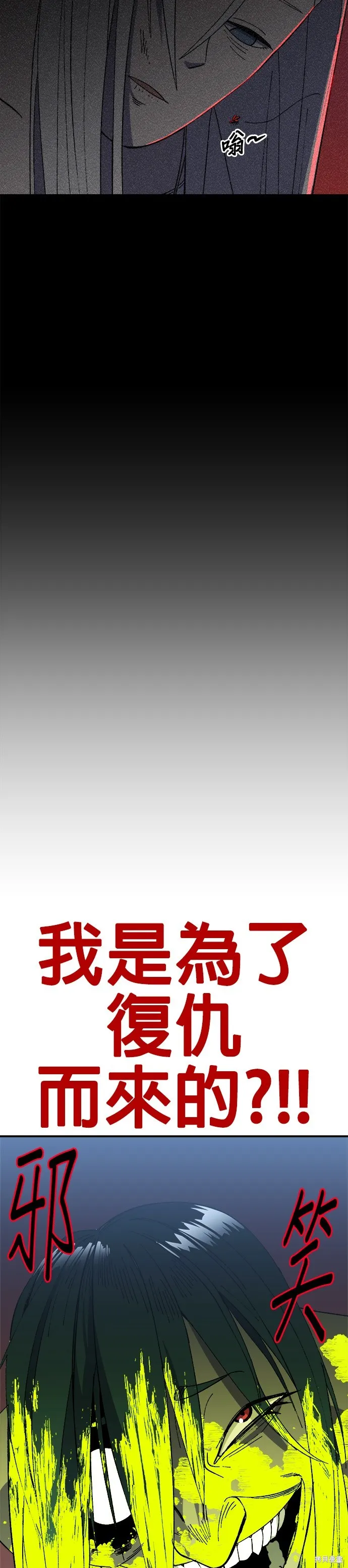 第27话 第53页