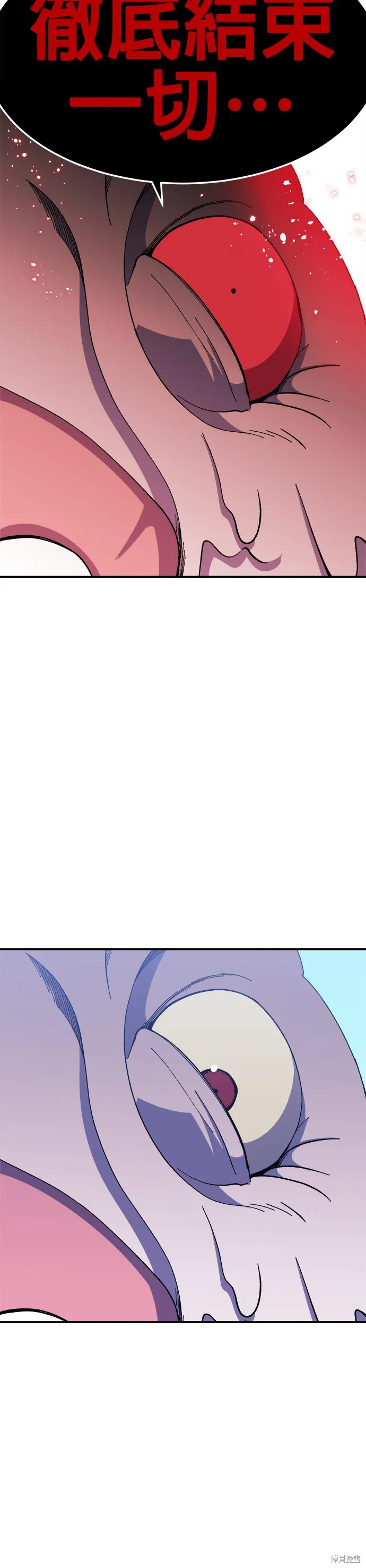 第27话 第57页