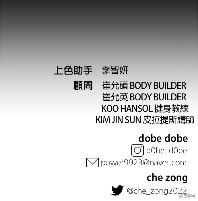 第27话 第60页