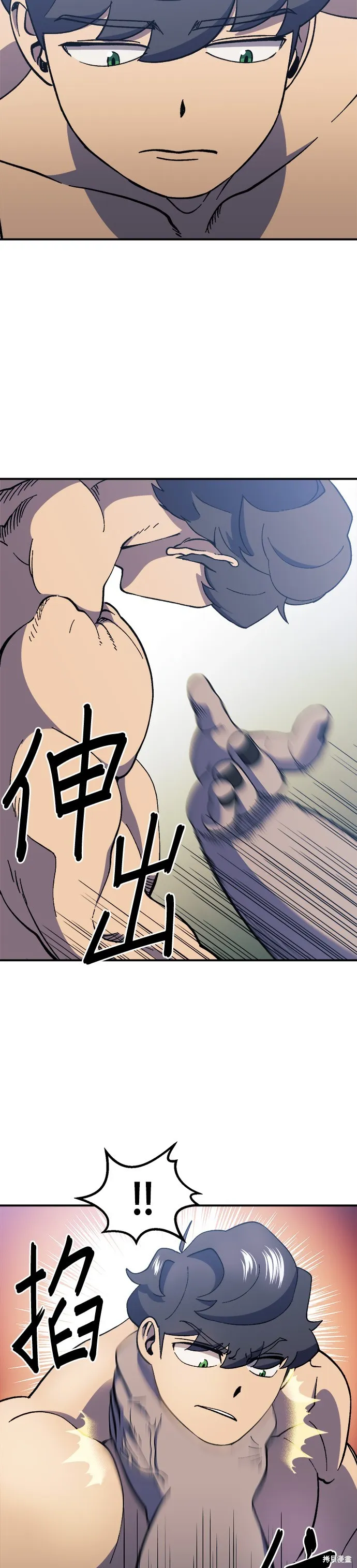 第26话 第2页