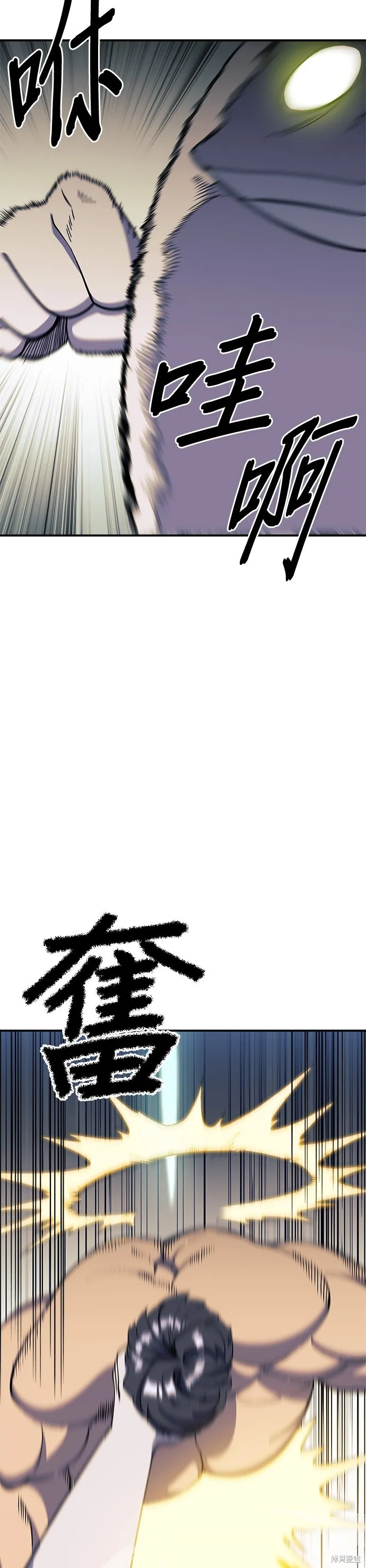 第26话 第5页