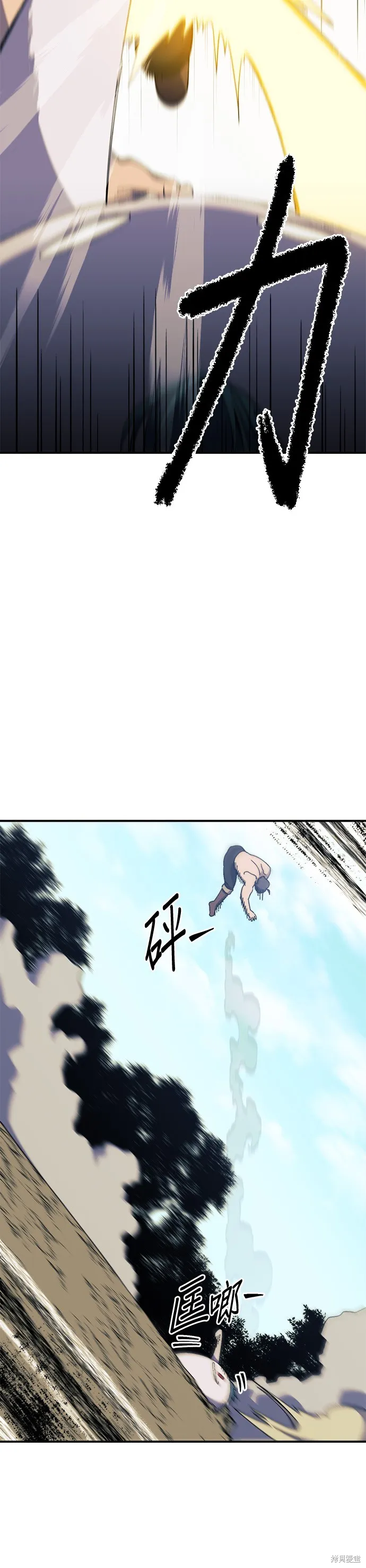 第26话 第6页