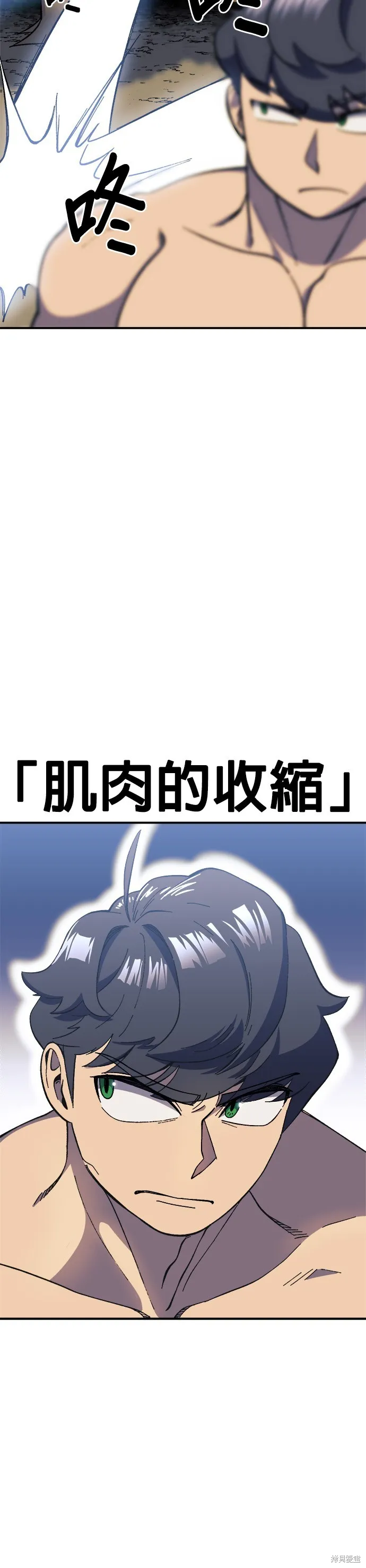 第26话 第9页