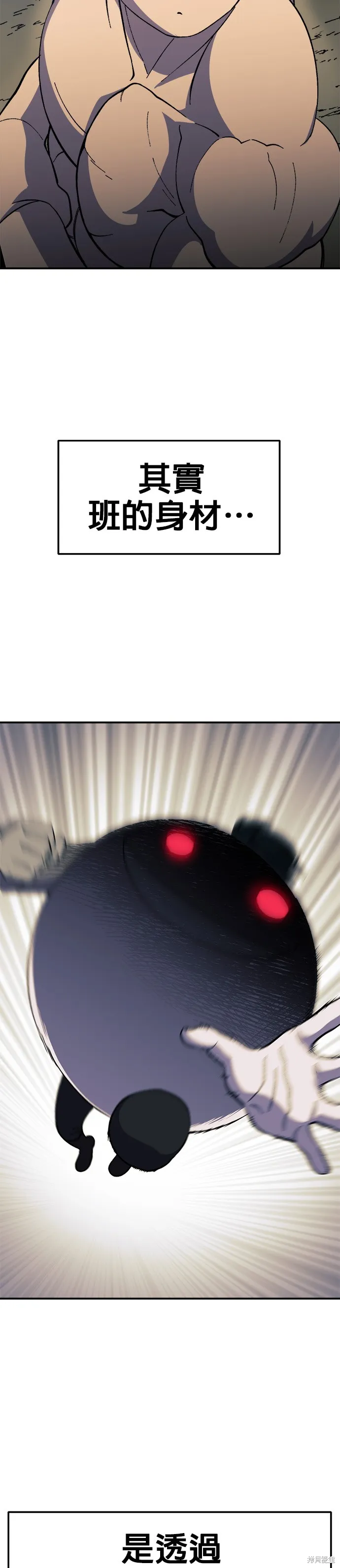 第26话 第19页