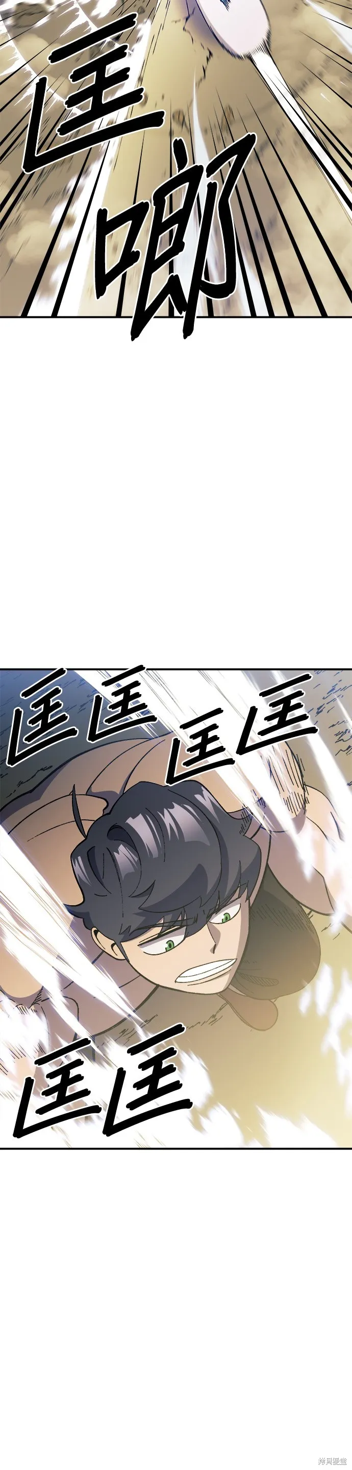 第26话 第22页