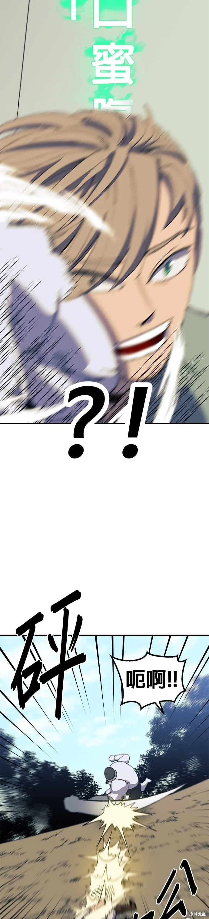 第26话 第32页