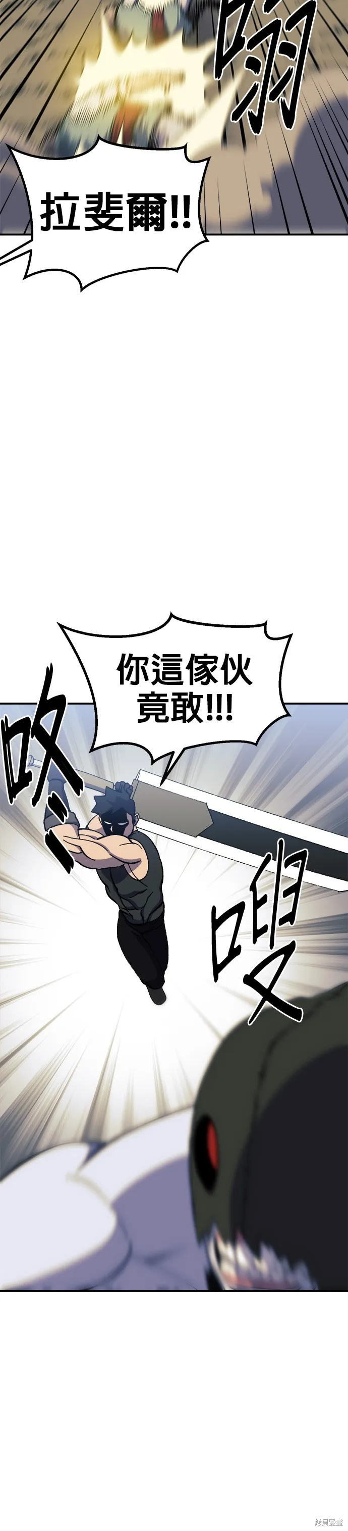 第26话 第33页