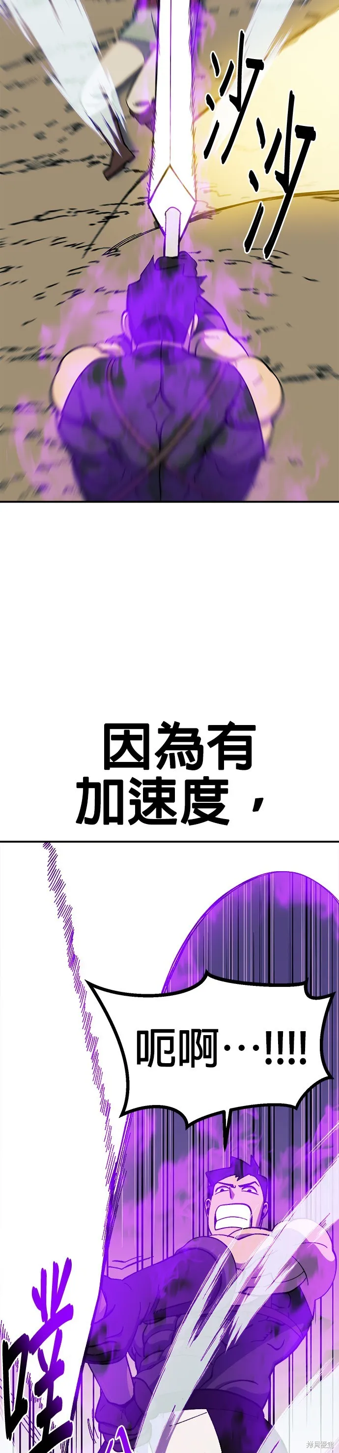 第26话 第35页