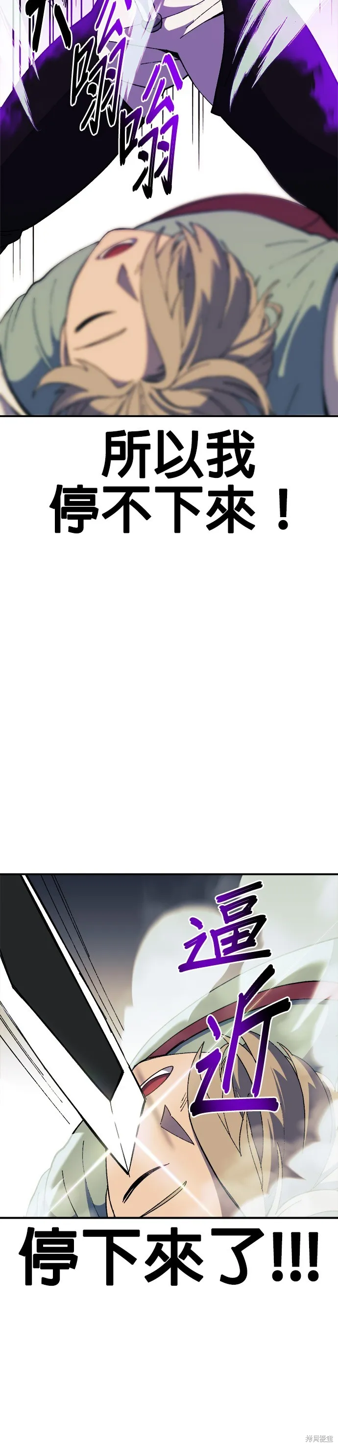 第26话 第36页