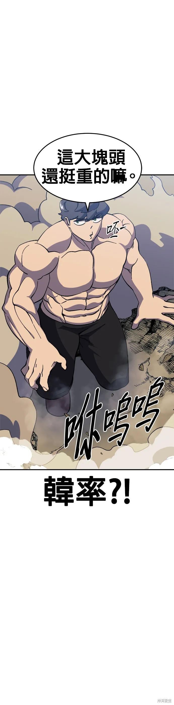 第26话 第40页