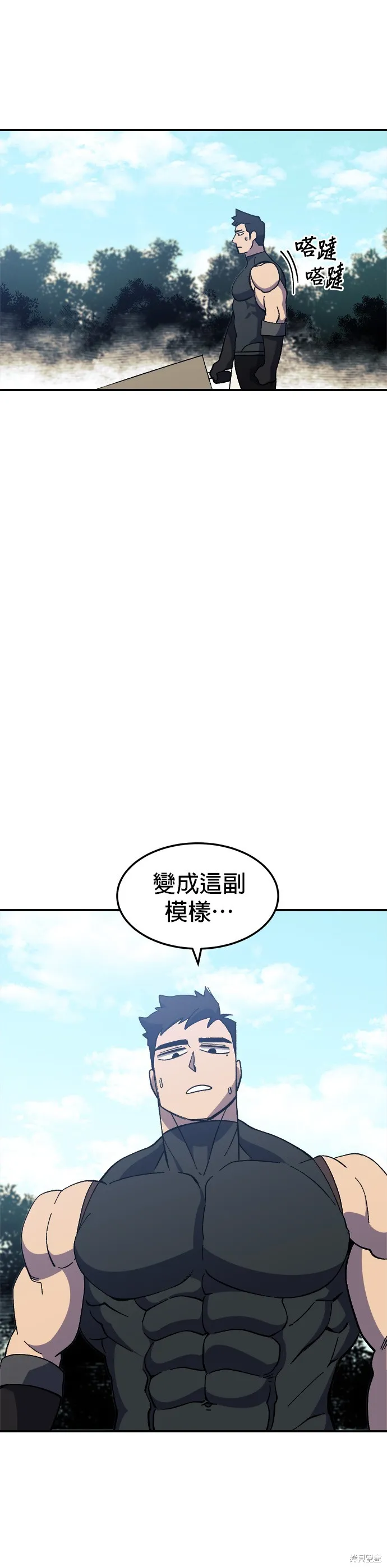 第26话 第42页