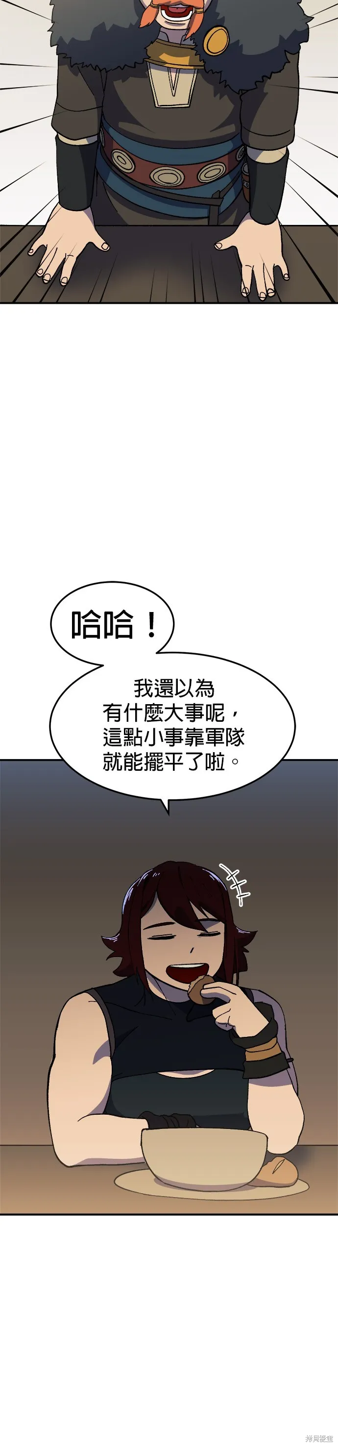 第26话 第50页