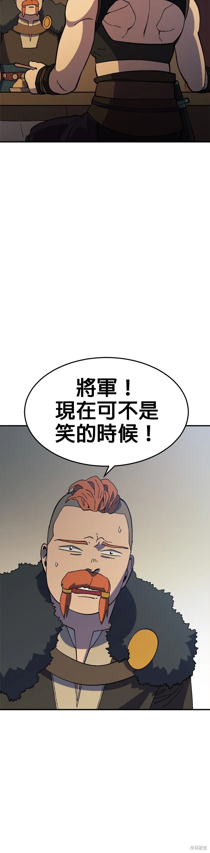 第26话 第53页
