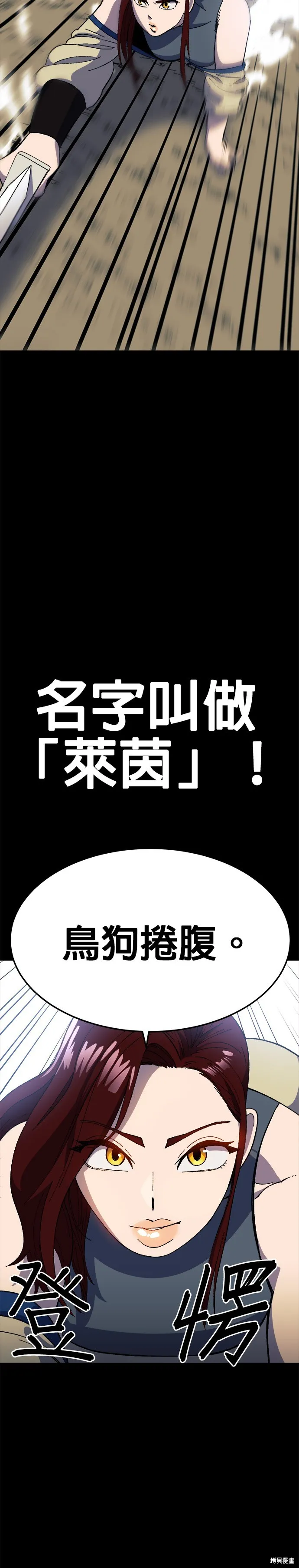 第26话 第58页
