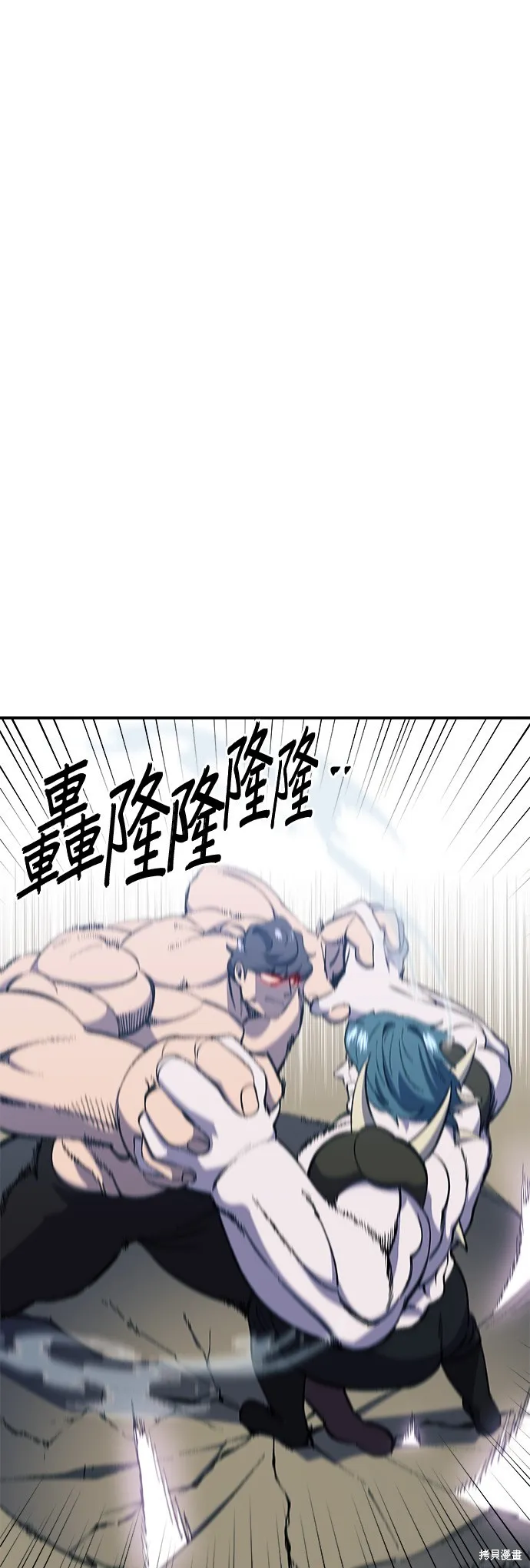 第25话 第1页